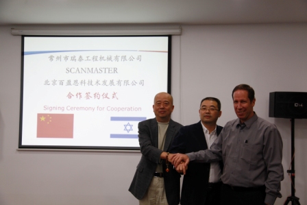 CSR_ScanMaster_Signing_Ceremony_s